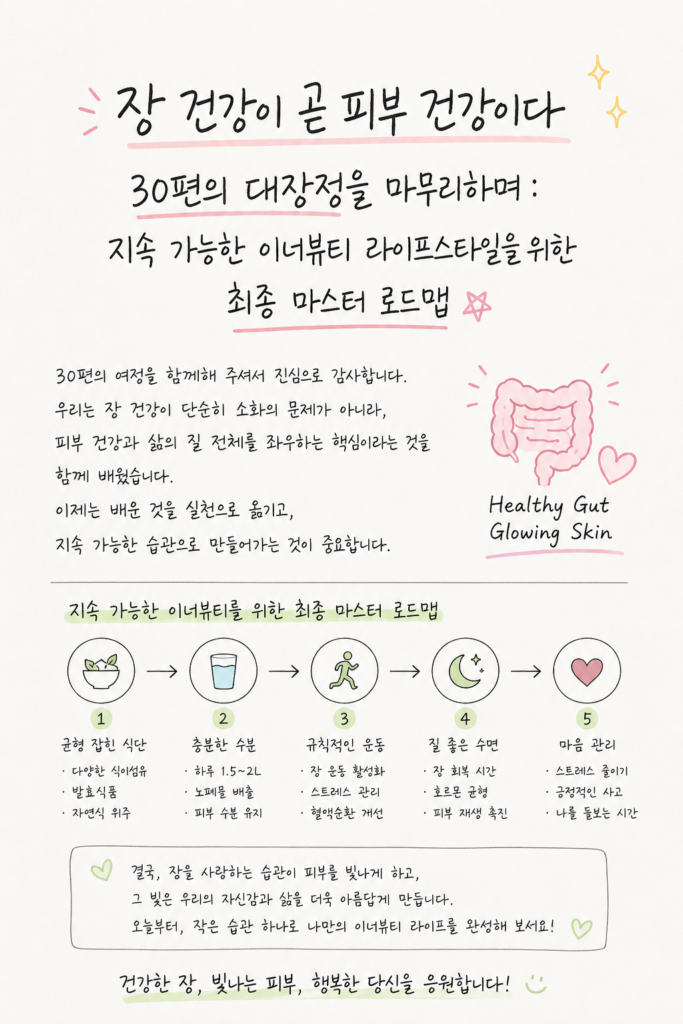 30번 썸네일