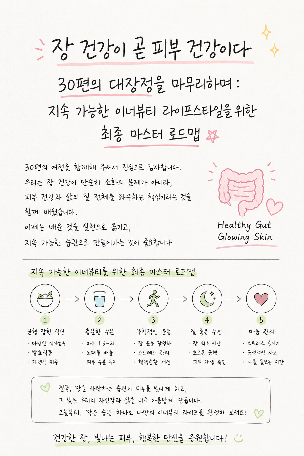 30번 썸네일